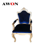 AWON欧式实木雕花单椅奢华复古单椅咖啡西餐厅单椅客厅阳台休息椅