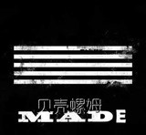 包邮BIGBANG亲笔签名新专辑MADE SERIES 黑色四张+签名海报+礼物