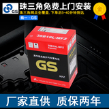 GS统一汽车蓄电池33AH 免维护电瓶38B19L飞度丰田本田五菱等深圳