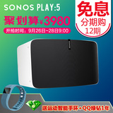 SONOS PLAY:5(gen2) 新一代play5无线智能音箱音响系统 低音炮