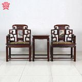 明清古典红木太师椅三件套 老挝大红酸枝仿古靠背椅茶椅会议椅