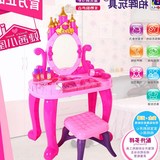 小公主城堡钢琴化妆台 儿童仿真梳妆玩具 过家家益智梦幻系列