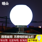暖朵LED太阳能柱头灯围墙球形圆球灯户外防水庭院灯大门墙头灯具
