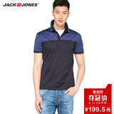 JackJones杰克琼斯男士夏装棉条纹翻领短袖T恤Polo衫E|216206008
