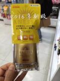 日本直邮 安耐沙金瓶防晒霜 资生堂ANESSA安热沙 SPF50 60ml