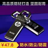 HP/惠普 v250w u盘16gu盘正品特价包邮 个性创意金属u盘16g防水