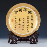 景德镇陶瓷装饰挂盘描金艺术坐盘看盘现代中式玄关博古架桌面摆件