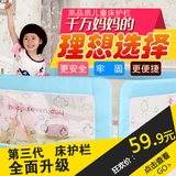 Fubaobei第三代婴儿童安全床护栏1.8米宝宝防护栏2米大床围栏床栏
