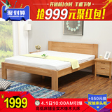 原始原素全实木床1.8米实木床组合橡木家具1.5米高低床体双人床