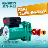 LRS25/14威乐泵业静音全自动家用屏蔽增压泵冷热水循环增压水泵