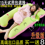 孕妇枕头 孕妇睡枕侧卧睡觉抱枕孕妇枕u型垫腰枕多功能护腰侧睡枕