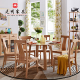 光明家具 北欧简约全实木圆形餐桌 红橡木餐桌椅组合原木色饭桌