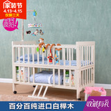 特价全实木婴儿床榉木婴儿床带护栏多功能加长调节婴幼儿床可移动