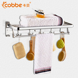 卡贝浴室卫生间浴巾架 可折叠翻转毛巾杆 淋浴房活动挂件 不锈钢