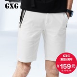GXG男装 夏装男士韩版修身白色休闲短裤男/潮流五分裤#52222452