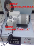 日本商场代购 Canon/佳能  KISS X7 100D 黑白色双头直邮