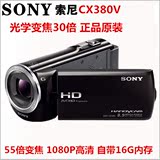 Sony/索尼 CX390E/CX380二手数码摄象机高清DV旋转触摸屏 16g内存
