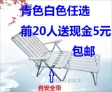 白色青色包邮躺椅椅塑料睡椅沙滩椅子办公室午休椅休闲靠椅折叠椅