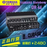 雅马哈YAMAHA Steinberg UR44 ur44 USB外置音频接口/声卡 正品