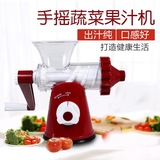 Lexen手动榨汁机家用原汁机手摇蔬菜果汁机婴儿榨汁器小麦草机