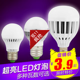 LED灯泡球泡节能E27螺口室内照明3W/5W/7W大功率灯珠超高亮