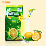 晶花柠檬味速溶果汁粉/固体饮料冲饮品 1kg袋装奶茶店专用