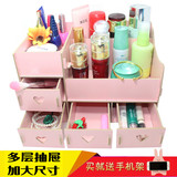 大号桌面木质化妆品收纳盒抽屉式韩国梳妆台整理盒创意首饰储物盒