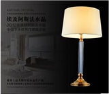 经典水晶欧式高款美式新古典青古铜时尚客厅书房卧室床头台灯包邮