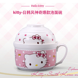 韩版创意hello kitty泡面碗 可爱卡通方便面杯 带盖微波炉陶瓷碗