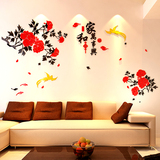 家和万事兴亚克力水晶3d立体墙贴画沙发电视背景墙餐客厅房间装饰