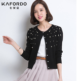 卡芙朵2015新款秋装韩版针织衫女薄开衫圆领钉珠长袖毛衣短款外套