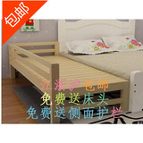 实木床儿童床拼接床加宽床小床拼大床小孩床婴儿床带护栏床包邮