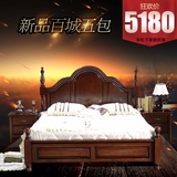 全实木床美式床欧式床乡村红橡木家具婚床1.8米 卧室双人床