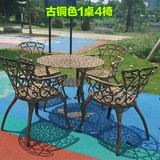 超值铸铝桌椅 户外公园椅 花园休闲家具 庭院 园林家具 户外长椅