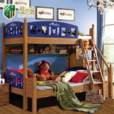 斐兹全实木美式上下铺高低床子母床儿童双层床1.5米成人套房家具