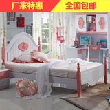 儿童床单人床实木床1.2米女孩床粉色床男孩床公主床韩式床双人床