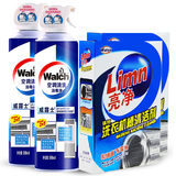 威露士空调清洗剂500mlx2+洗衣机槽清洁剂家用杀菌涤尘 正品包邮