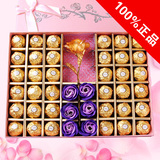 【顺丰包邮】费列罗巧克力礼盒装金玫瑰花情人节生日高档次礼物品