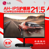 LG显示器 22MP67HQ-P 21.5英寸窄边AH-IPS护眼屏全新电脑显示器屏