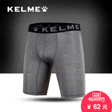 KELME/卡尔美男士运动跑步紧身弹力打底短裤足球透气排汗铲球内裤