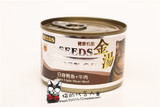 台湾惜时GOLDEN顶级机能金汤猫罐头 白身鲔鱼+牛肉+寡糖配方170g