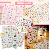 日本可爱卡通日记小表情手帐贴纸贴画儿童手账贴纸粘纸日韩国文具