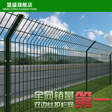 护栏网框架护栏双边丝护栏球场围栏铁丝网钢丝网公路护栏养殖围栏