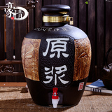 景德镇陶瓷酒坛子10斤20斤30斤50斤原浆陶瓷泡酒瓶密封酒罐带龙头