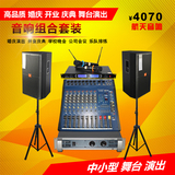 高品质婚庆 开业庆典 舞台演出 JBL SRX715 单15寸音箱音响套装
