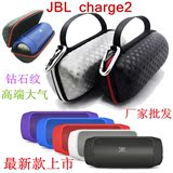 JBL charge2无线蓝牙mini音响 保护套 专用便携包 收纳盒批发