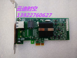 原装intel 9400PT/DELL 0U3867 PCI-E 1X千兆单口网卡 支持软路由