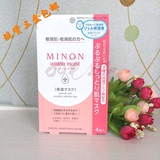 日本原装现货MINON氨基酸保湿补水面膜敏感肌肤4片装COSME大赏