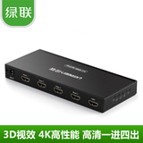 绿联HDMI分配器1进4出4k*2k切换器一分四高清分频器1.4版3D分线器