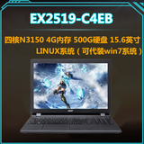 Acer/宏碁 EX ex2519 531四核N3150 4G内存 15.6英寸笔记本电脑
